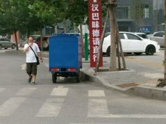 -汉巴味德(百年港湾店)
