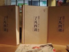 -雕刻时光·无国界料理西餐厅(五山店)