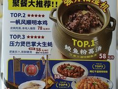 -明本湛江鸡•海鲜小厨(陈家祠店)