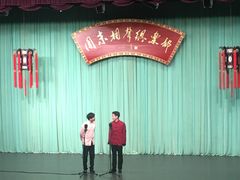 -周末相声俱乐部