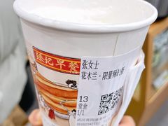 -茶颜悦色(花园道店)
