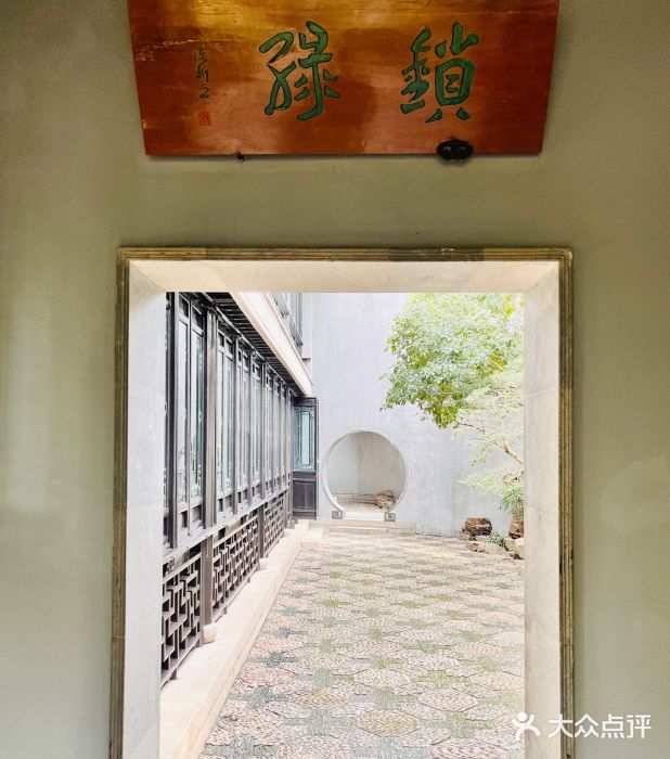 苏州严家花园图片