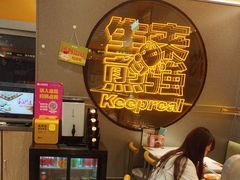 -小杨生煎(百联嘉定购物中心店)
