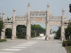 -艾山风景名胜区