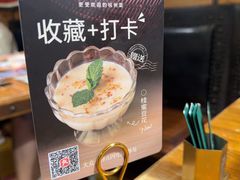 -新白鹿餐厅(龙游路总店·杭帮菜名店)