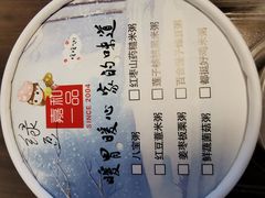 -嘉和一品粥(天秀店)