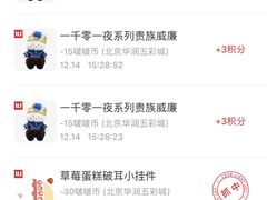 -LLJ夹机占(清河万象汇店)