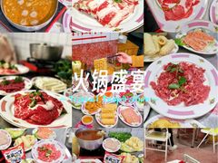 -燃计沙茶皇·香港沙茶火锅(人广旗舰店)