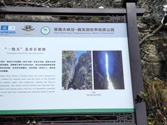-恩施大峡谷