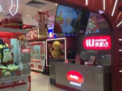 -LLJ夹机占(正佳广场店)