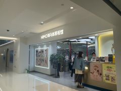 -海马体照相馆(北京apm店)