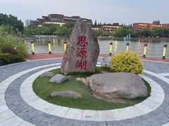 -上海交通大学(闵行校区)