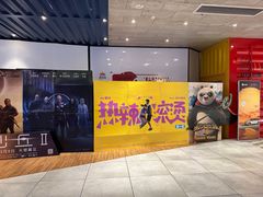 -USM宜欣全景声激光巨幕影城(宜欣城旗舰店)