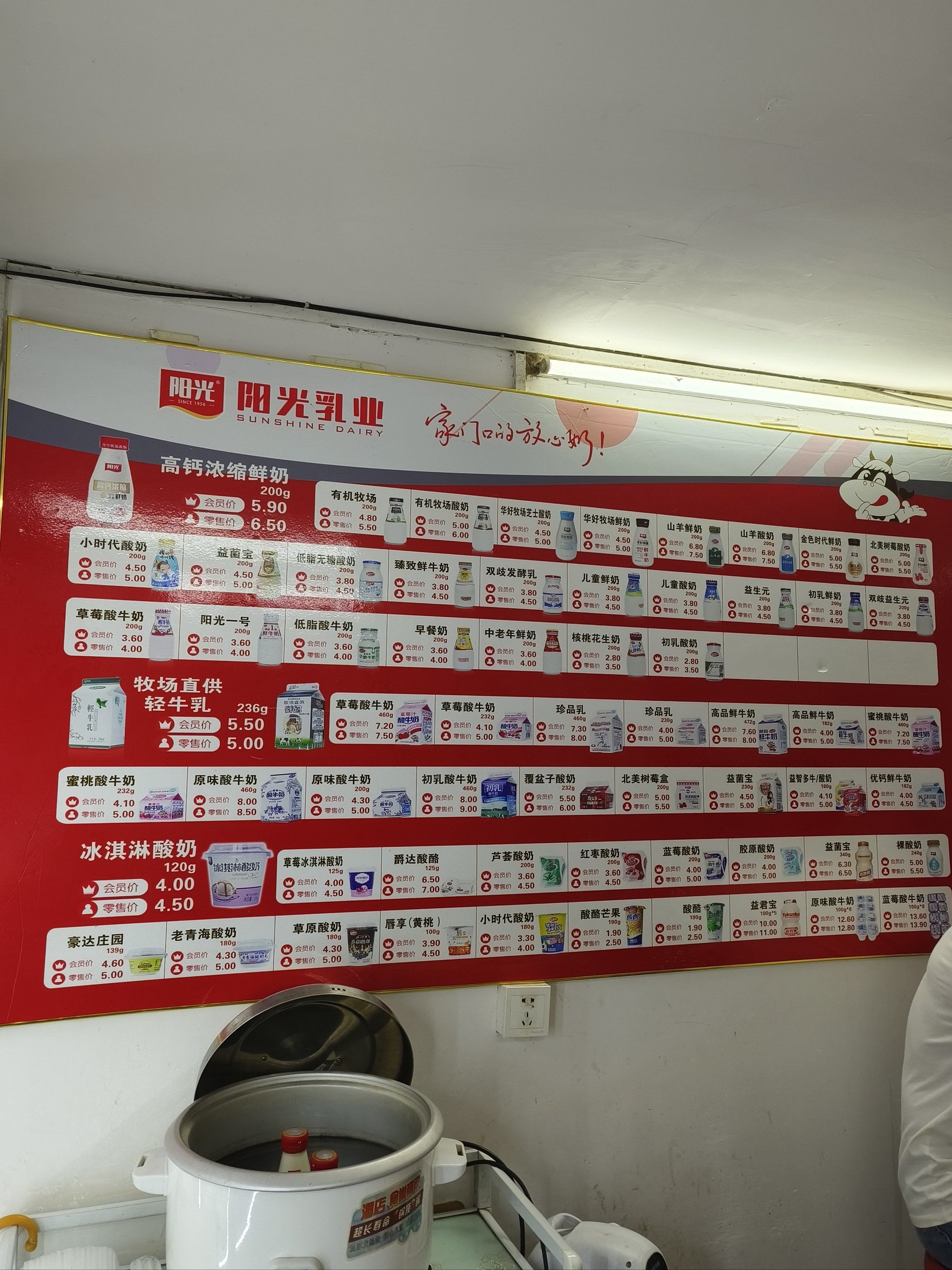 适合南昌宝宝配方 阳光初乳
童年记忆