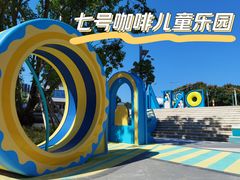 -重庆中央公园(渝北区)