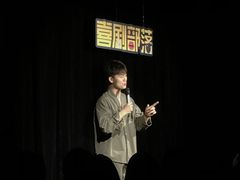 -喜剧部落脱口秀(三里屯工体店)