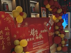 -新时代大酒店(仰口路店)