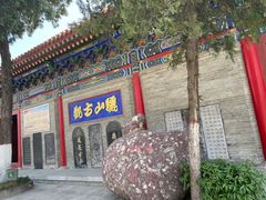 -华清宫景区