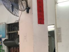 -皇鸽餐厅(龙塘店)