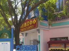 -沈阳方特欢乐世界