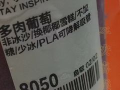 -喜茶(杭州滨江宝龙店)