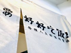 -皆道拌麻辣烫·麻辣拌