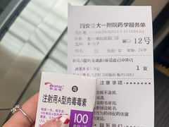 -西安交通大学第一附属医院(总院)