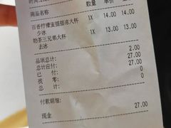 -CoCo都可(美兰湖大润发店)