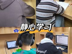 -乌鲁木齐市第一中学(健康校区)