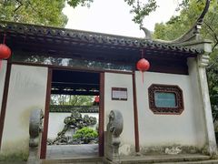 -上海醉白池公园