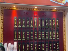 -蔡林记(汉街店)