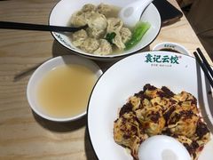 -袁记云饺(鼓楼店)
