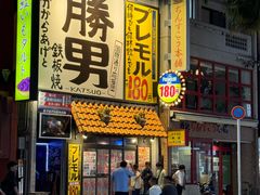 -国际通