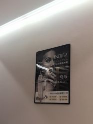 -柠润·Onda塑形·海菲秀·科技美肤中心