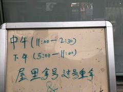 -洪福亮酒家(南草厂街店)