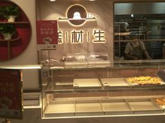 -糕材生(龙湖北京大兴天街店)