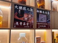 -米店·云南菜(南门店)