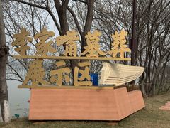 -盘龙城遗址博物院