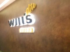 -威尔仕健身(丁香国际店)