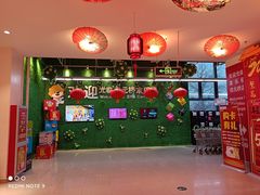 -家乐福(四元桥购物中心店)