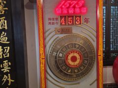 -泸州老窖景区