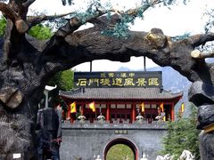 -汉中石门栈道景区