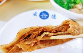 Jin's Dumpling