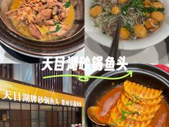 -久宴·天目湖大鱼头(恐龙园店)