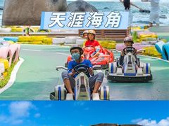 -回声星球·团建策划·赛事承办·拓展培训(大钟寺店)