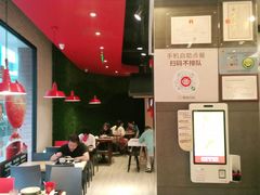 -永和大王(浦东南路店)