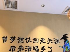 -蜀川川破店·江湖菜·烧烤(北京首店)