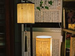 -邊城書店