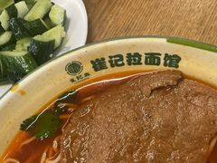 -崔记拉面馆(航北店)