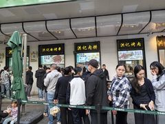 -牛街洪记小吃店(牛街店)